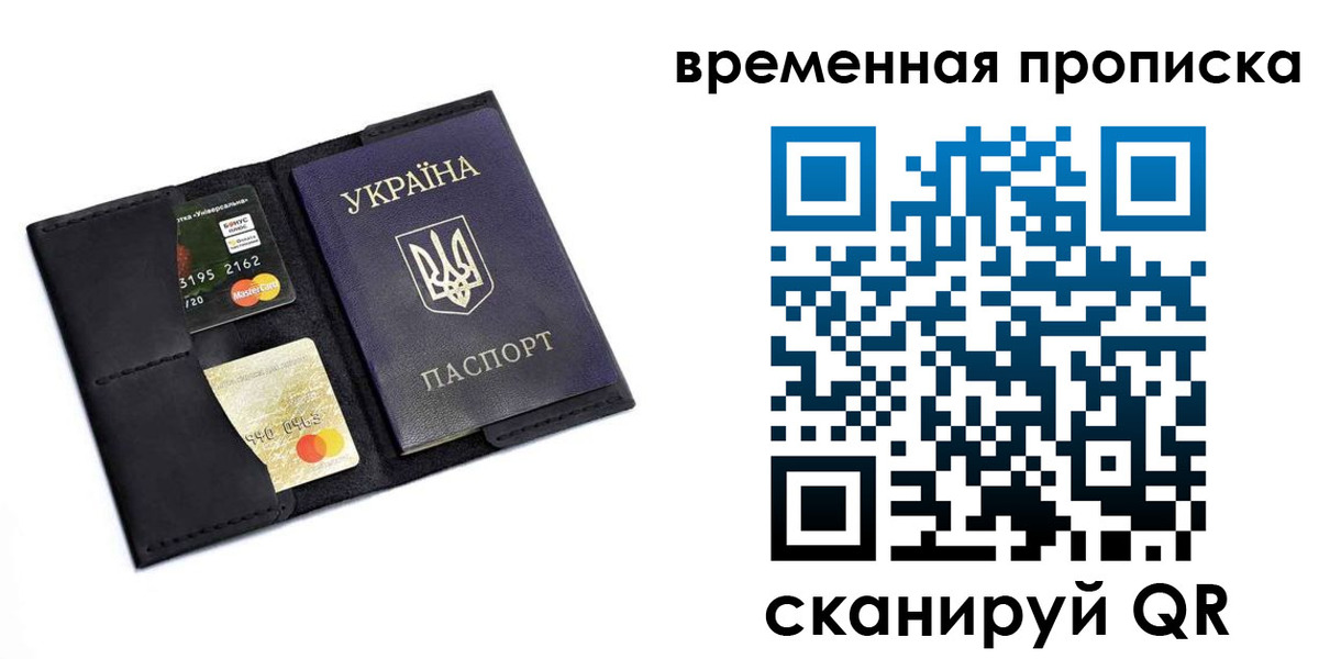 временная регистрация адрес в Нерюнгри