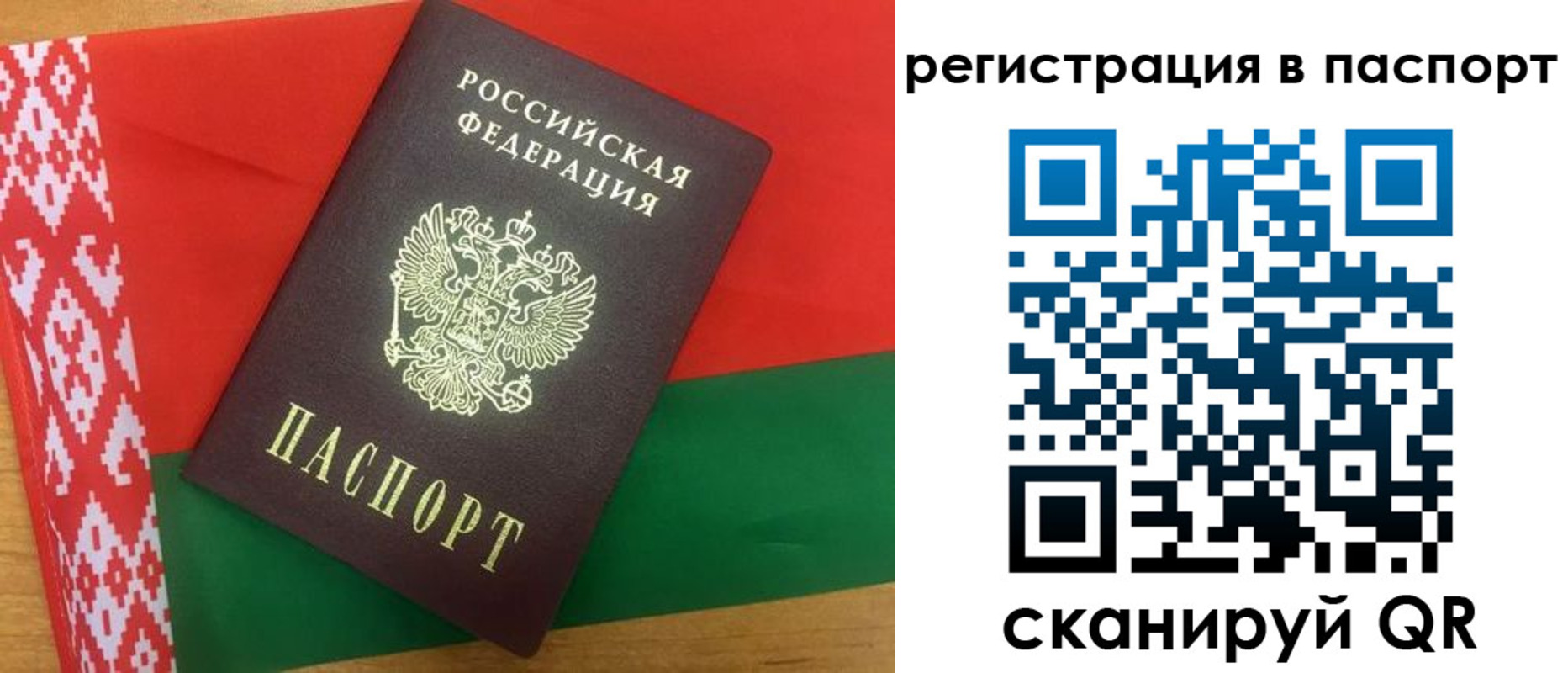 найти адрес прописки в Нерюнгри